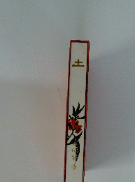 土