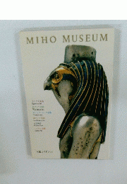 MIHO　MUSEUM