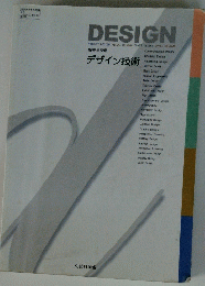 DESIGN
