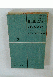 HIGHROAD TO GRAMMAR AND COMPOSITION　3
