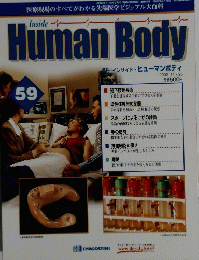 Human　Body　インサイド・ヒューマンボディ　2002年11/26号