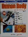 Human　Body　インサイド・ヒューマンボディ　100号　2003年9/16号
