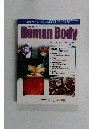 週刊 インサイド・ヒューマンボディ　162号　2004年11/30号