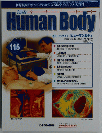 HumanBody　インサイド・ヒューマンボディ　115　2003年12/30号