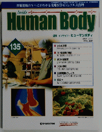Human　Body　インサイド・ヒューマンボディ　135号　2004年5/25号