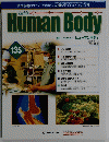 Human　Body　インサイド・ヒューマンボディ　135号　2004年5/25号