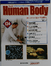 インサイド・ヒューマンボディ　134号　2004年5/18号