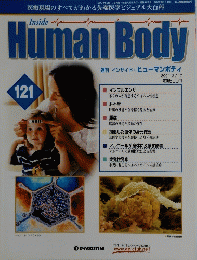 INSIDE Human Body　121 2004年2・17号