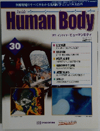 Human Body　インサイド・ヒューマンボディ　30号　2002年5/7号