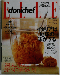 エルドニチェフ　2001年6月号　No.5