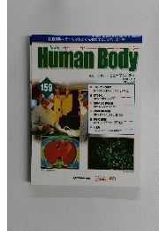 HumanBody　159　2004 11/9