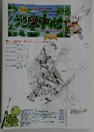 地図中心　2010年10月