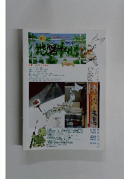 地図中心　467号