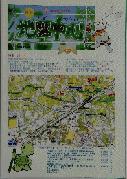 地図中心　452　2010年5月