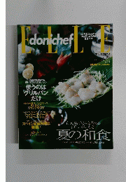 ELLE Donichef　2001年8月号