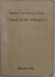 Deutsch fur den Anfangskurs