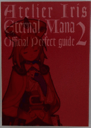 Atelier Iris Eternal Mana Official Perfect guide 2