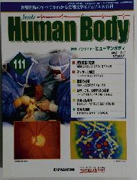 INSIDE　Human　Body　2003年12月2日発行