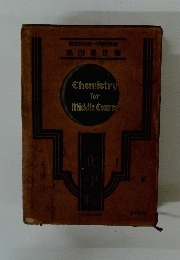 Chemistry　for middle Course