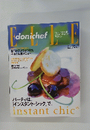 ELLE　NO.8　12月号