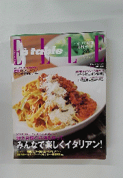 ELLE　2004年11月号　