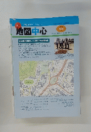 地図中心　通巻 404 号