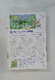 地図中心 2014.1