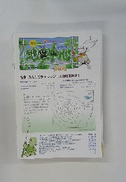 地図中心 2013.10