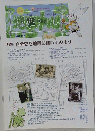 地図中心 2013.8