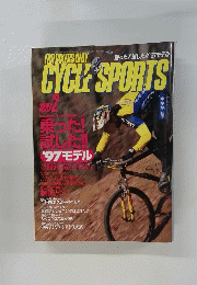 CYCLE　SPORTS　1997年2月号