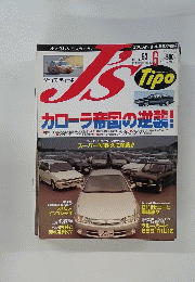 J's 1997 no.53