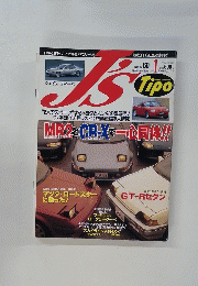 J's Tipo no.60