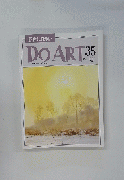 DO　ART　35　199年10/15号