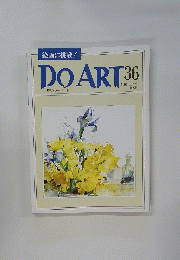 DO ART　36　1991年10月22日号