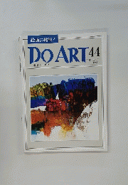 DO　ART　44