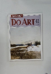 DO　ART　41　1991年11月号　