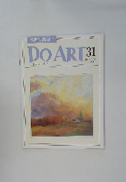 DO　ART　31　1991年9月17日号　