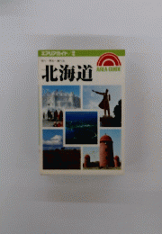 北海道