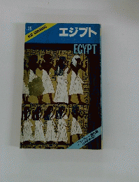 エジプトEGYPT　29