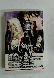 フェイト/ゼロ 1巻 小說 Fate/Zero