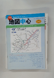 ちずちゅうしん 2005年7月号　地図中心　394号