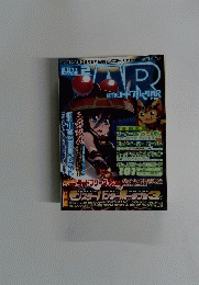 月刊コードフリーク?R　２０１１年２月号　Vol.70