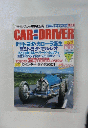 CAR and DRIVER　２０００年１０月１０日号