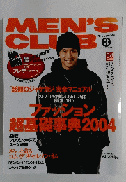 MEN'S CLUB　2004年3月号