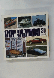 Car Styling 31　1980年夏　　