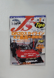 J's Tipo ジェイズ・ティーポ No.108　2002年2月号