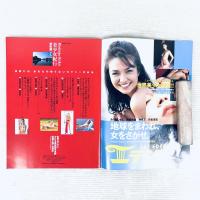 雑誌　美少女紀行　Vol.3　東欧編　高橋生建　全撮影