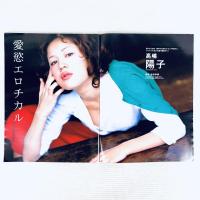 雑誌　ペントハウス　スペシャル　Vol.61 2001年4月15日発行　ぶんか社