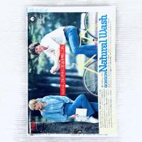 【昭和レトロ】週刊プレイボーイ　昭和55年3月18日号　沢田和美　蜷川有紀　他