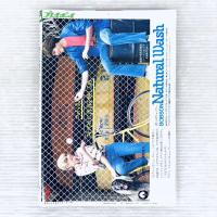 【昭和レトロ】週刊プレイボーイ　昭和54年9月18日号　藤真利子　石川ひとみ　他

